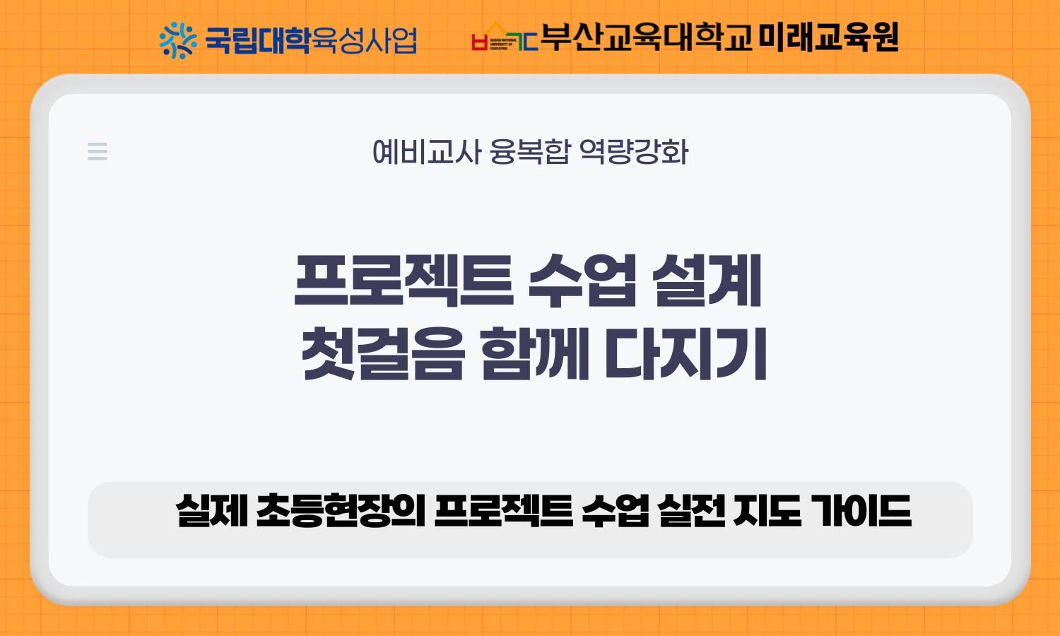 20251014141137-1ed1e7bc18154303b60582569518cbe0