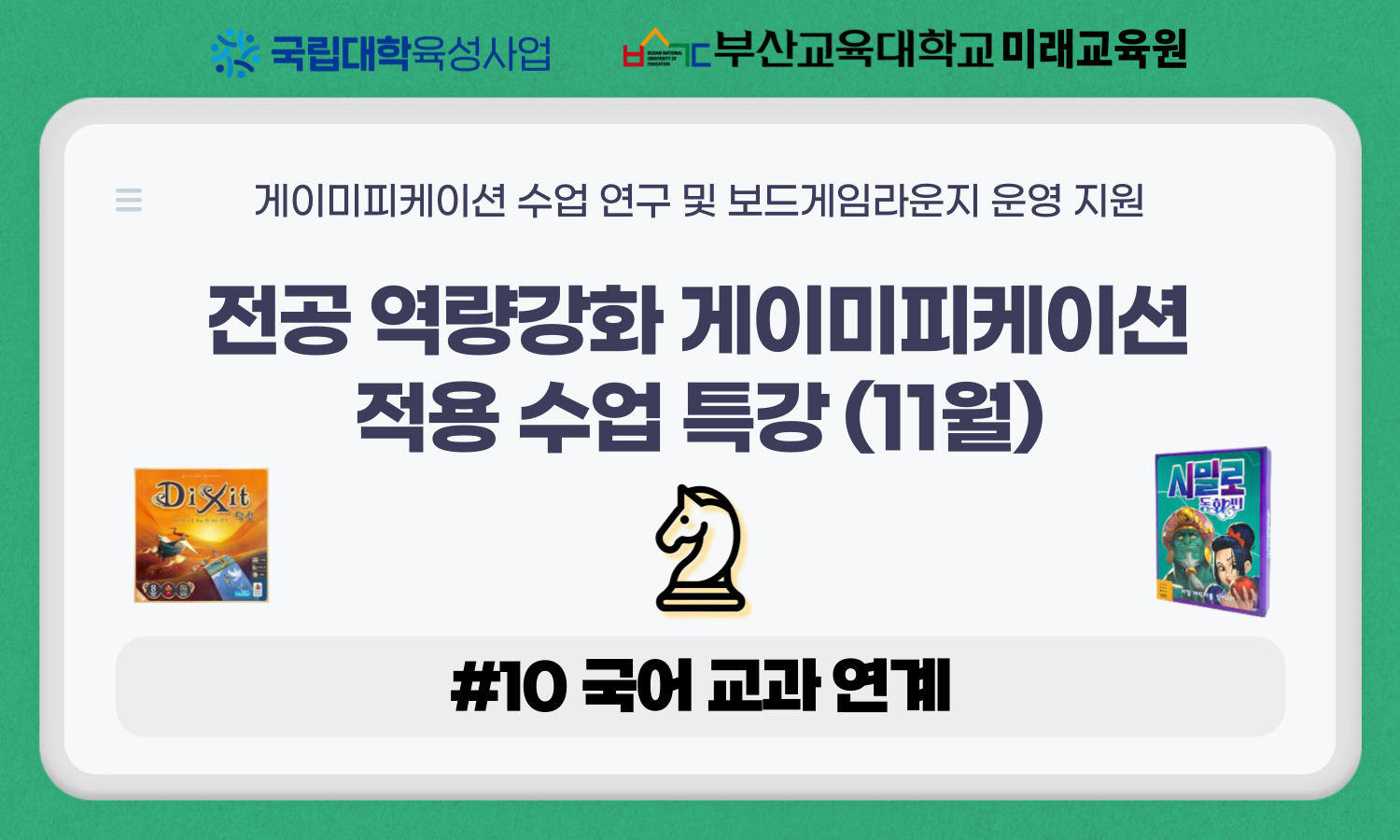 20251023111341-5700800bafee48ccbfaf7b3aff50a840