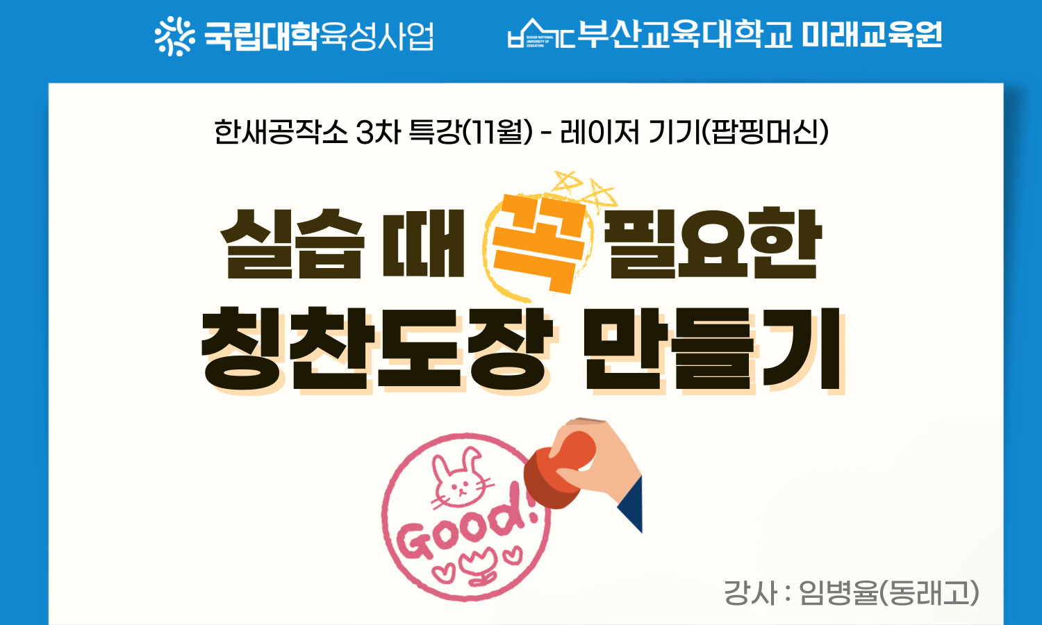 20251031162842-bde07f73d41b4a4abfa965a3d42e98e4