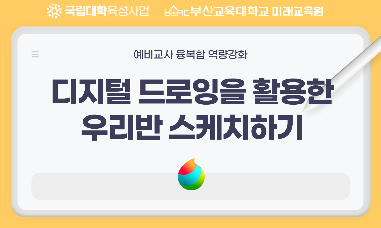 20251110113401-32984107cc6644d9a8f01fd7da36dae0