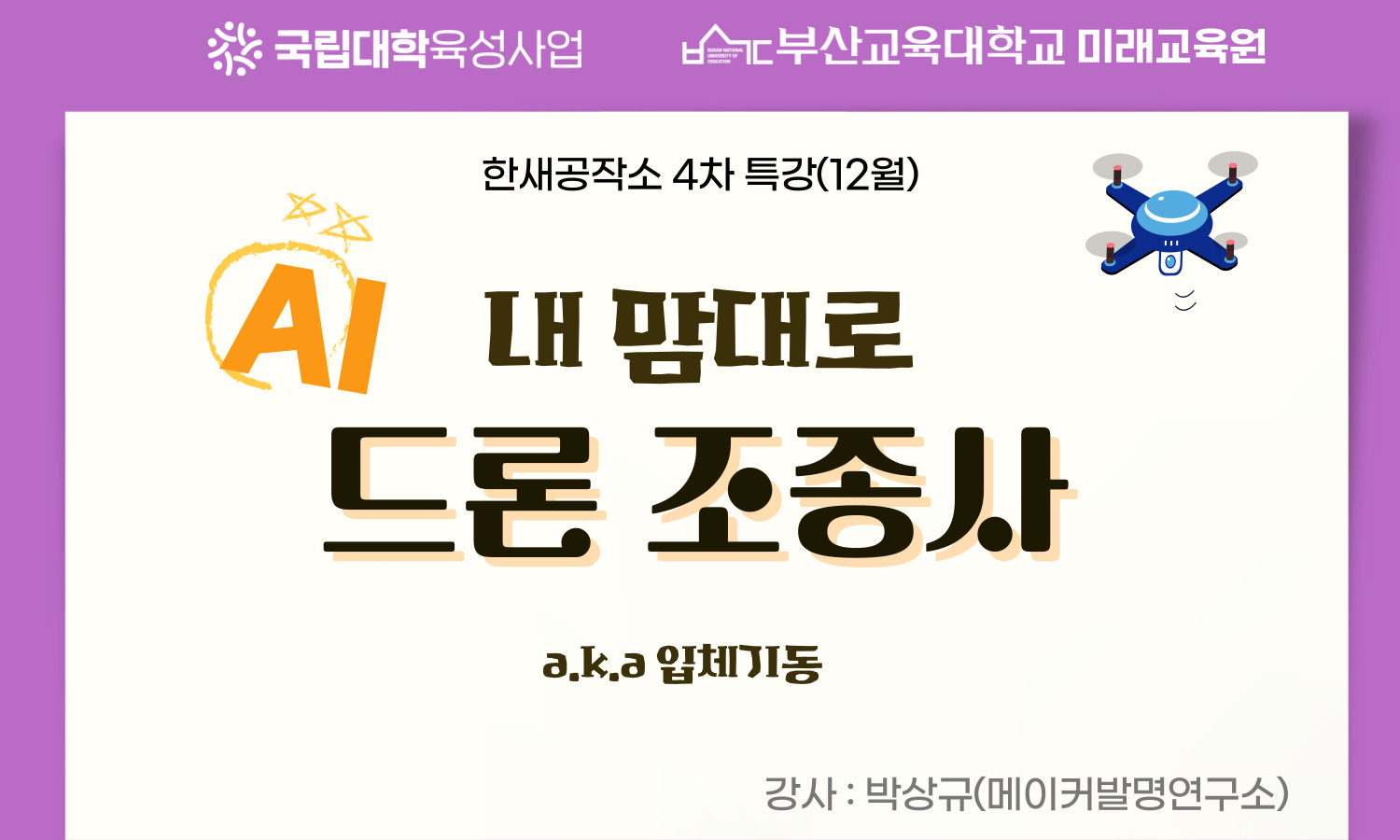 20251123170045-e40cc1afe113497fb168cf806d636136