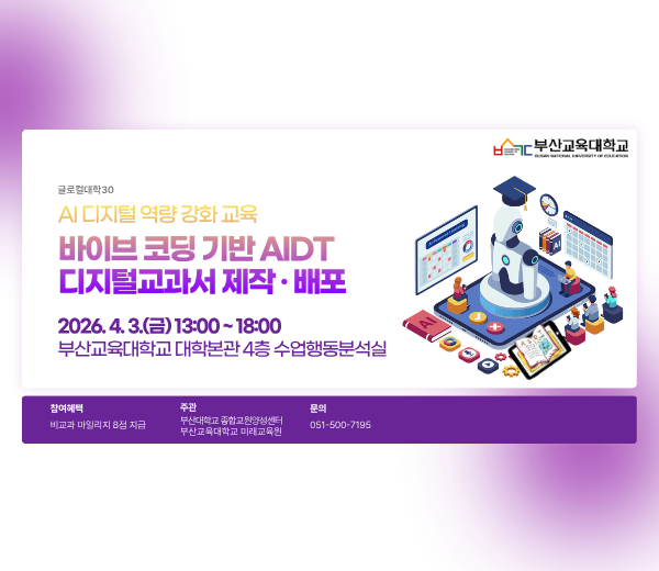 20260330141628-36019d23efe74482b0f67010db6e7095