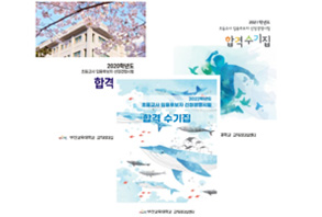 기타 지원 사업