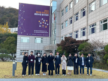 전국 교대 좋은 수업 탐구대회 참가